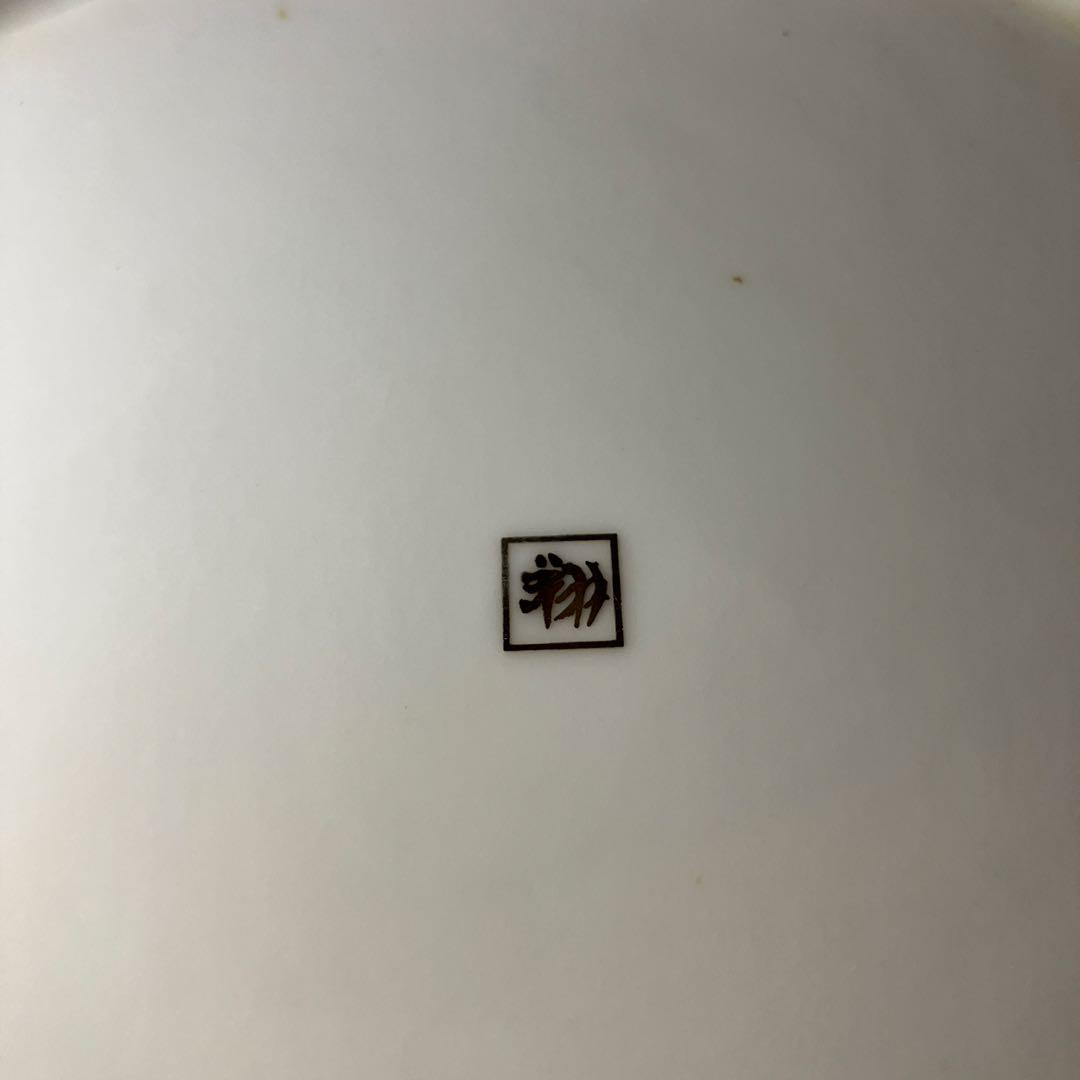 D-4 【翔山窯】うさぎ シルエット 飾り皿 中皿 金彩 和モダン 干支 縁起物