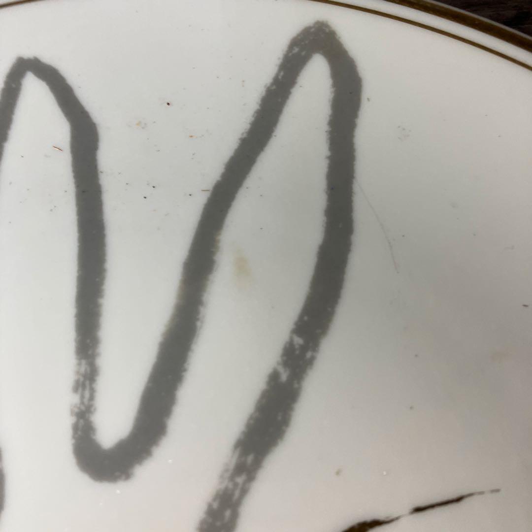 D-4 【翔山窯】うさぎ シルエット 飾り皿 中皿 金彩 和モダン 干支 縁起物