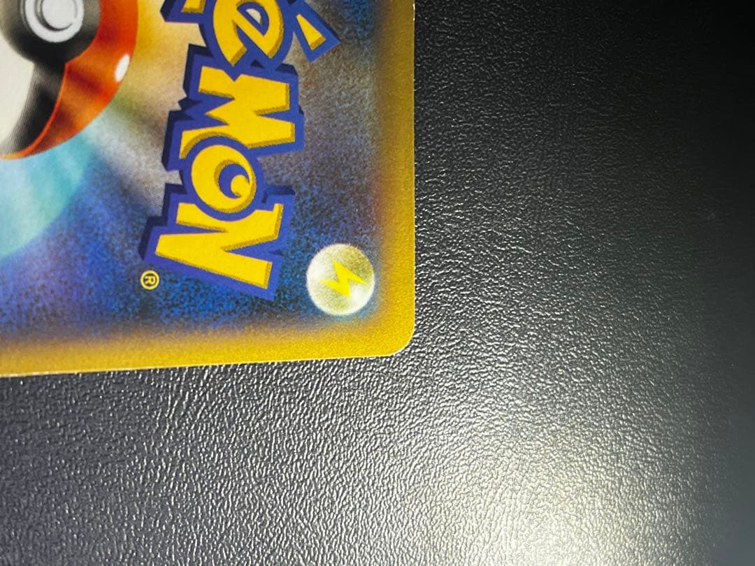 確認用カメックスEX SR XY1 コレクションY 061/060