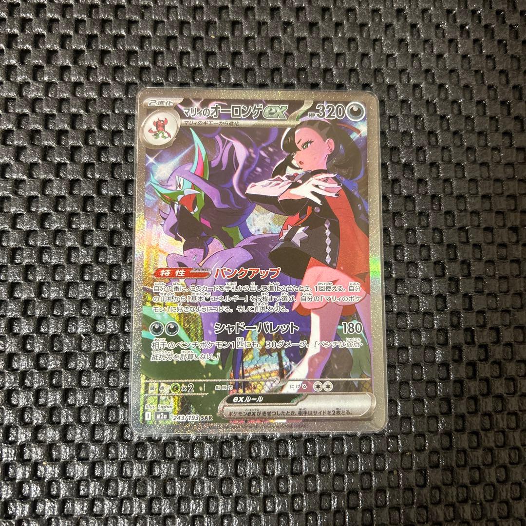 ポケモンカード sar arまとめ売り