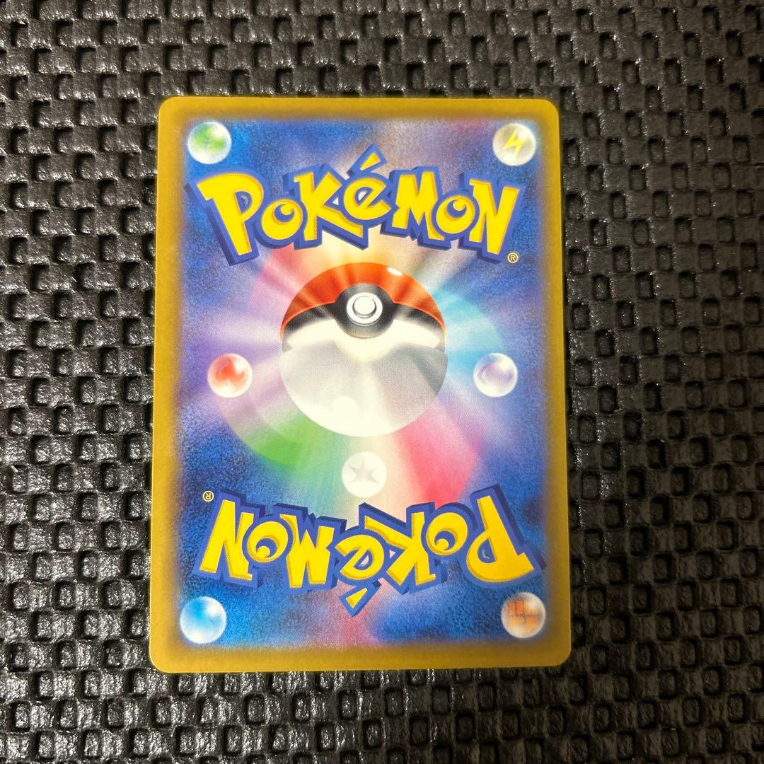 ポケモンカード sar arまとめ売り