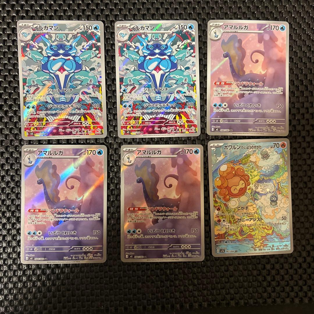 ポケモンカード sar arまとめ売り