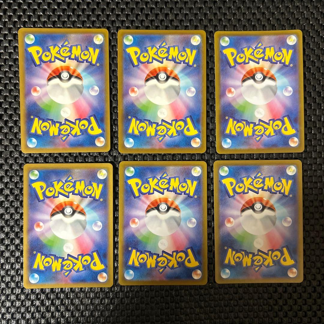 ポケモンカード sar arまとめ売り