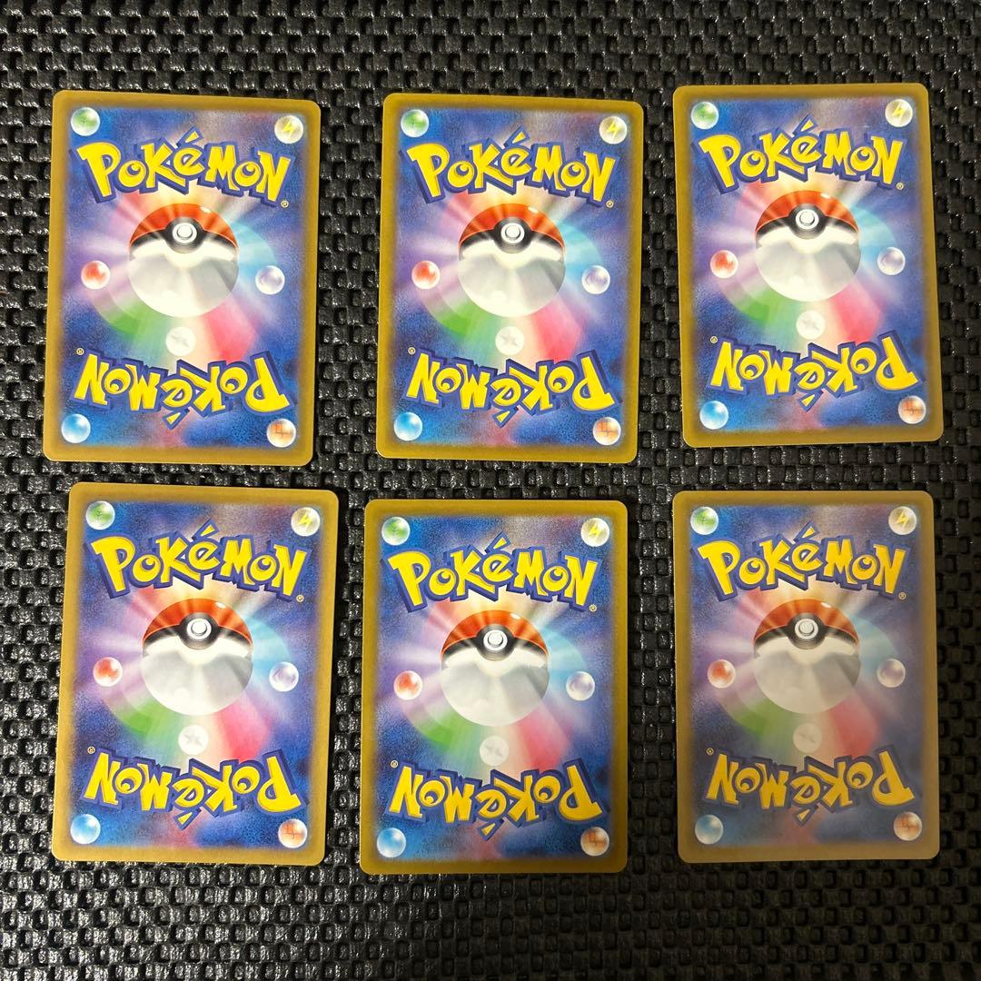 ポケモンカード sar arまとめ売り