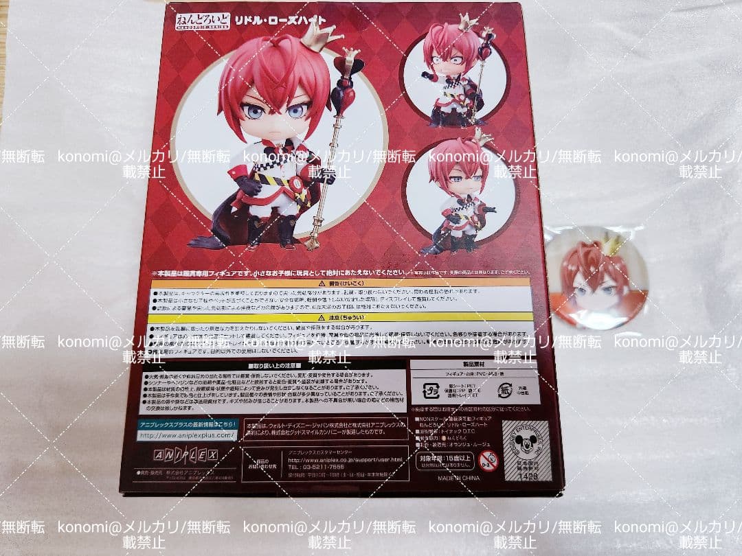 新品未開封/購入者特典付き ツイステ リドル・ローズハート ねんどろいど ②