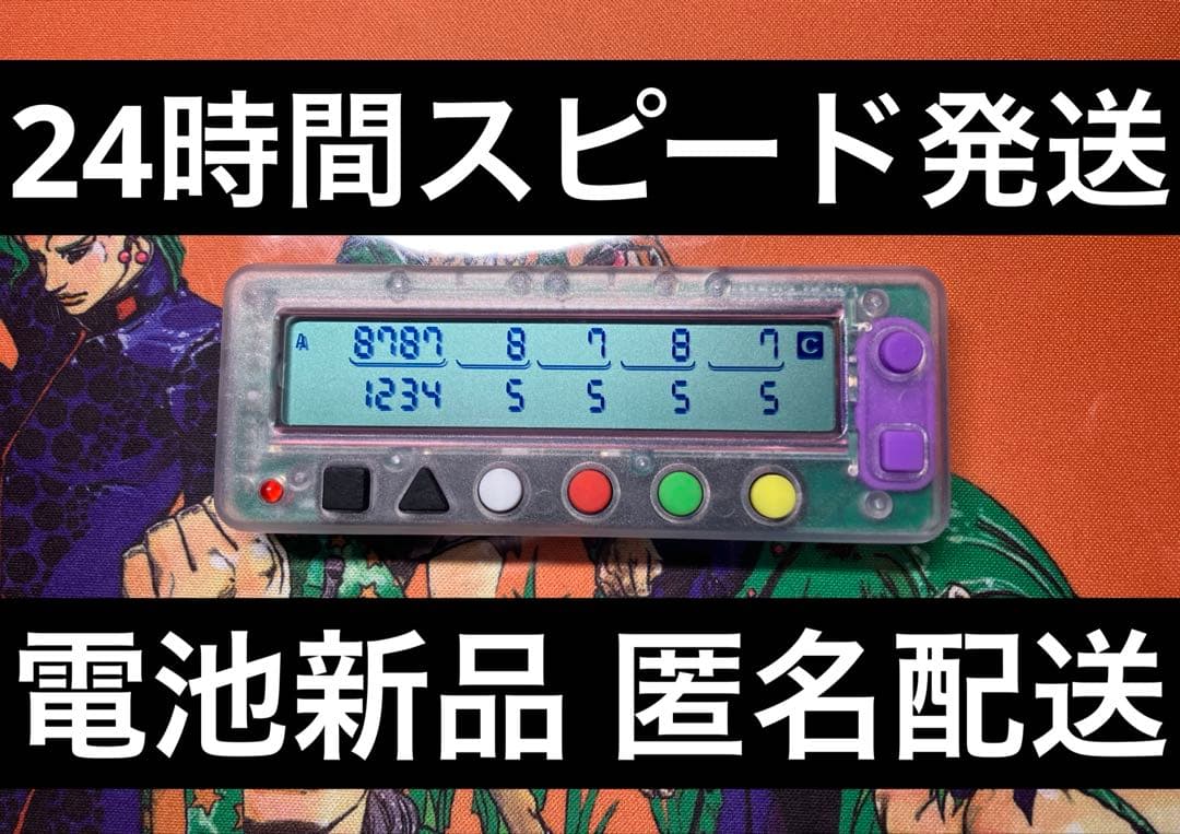 【カバー付き、早い者勝ち】勝ち勝ちくん 小役カウンター カチカチくん 子役 A3