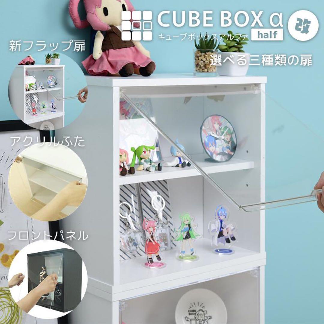 ディスプレイボックス ひな壇 まとめ売り