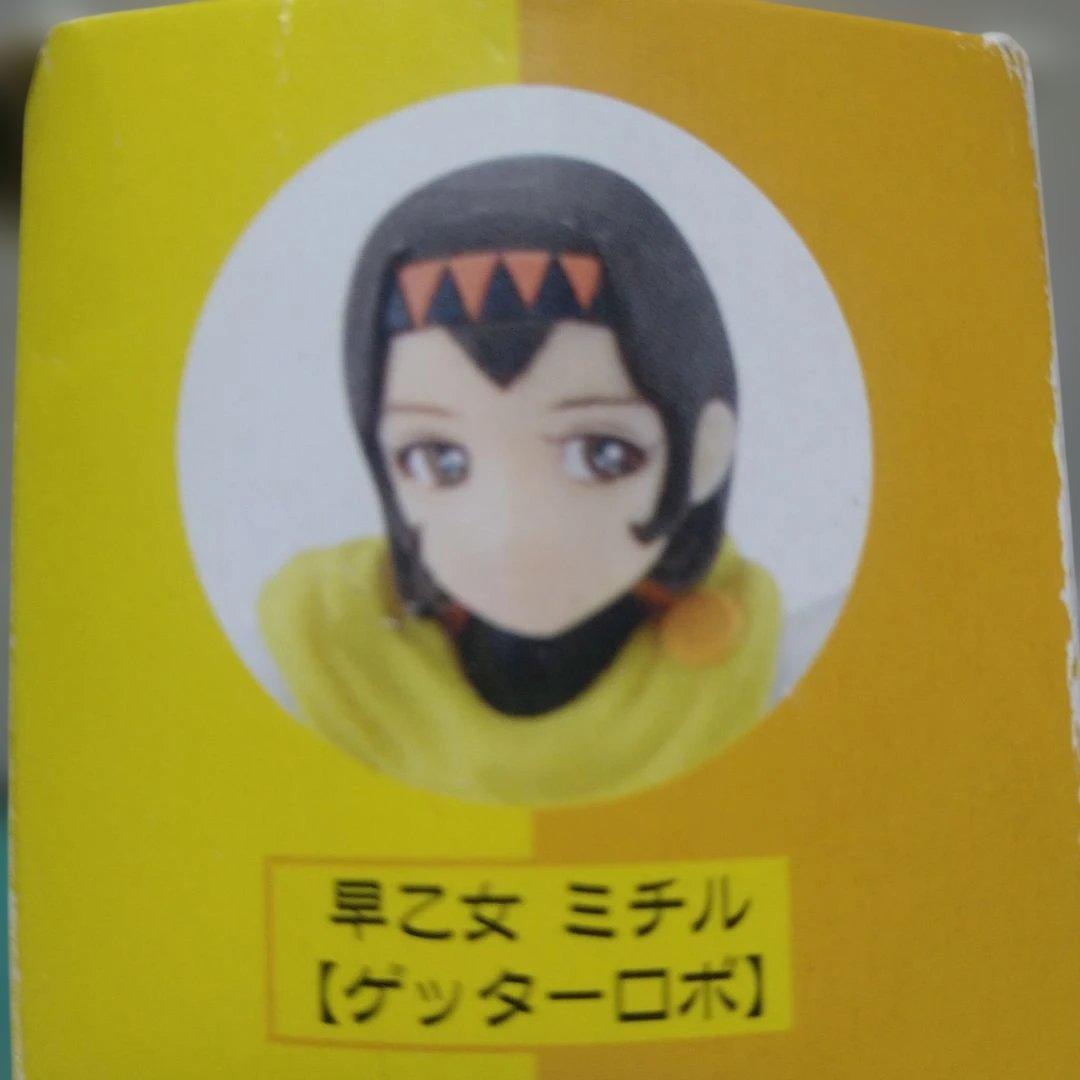 【未開封】早乙女ミチル ダイナミックヒロインズ コレクション