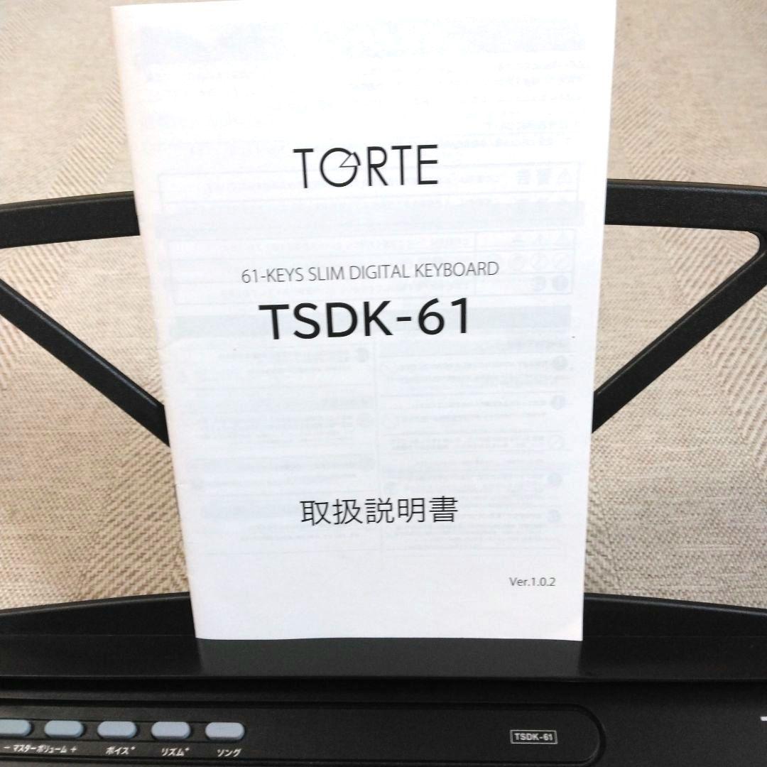 TORTE TSDK-61 61鍵スリムデジタルキーボード
