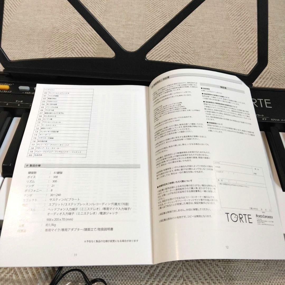 TORTE TSDK-61 61鍵スリムデジタルキーボード