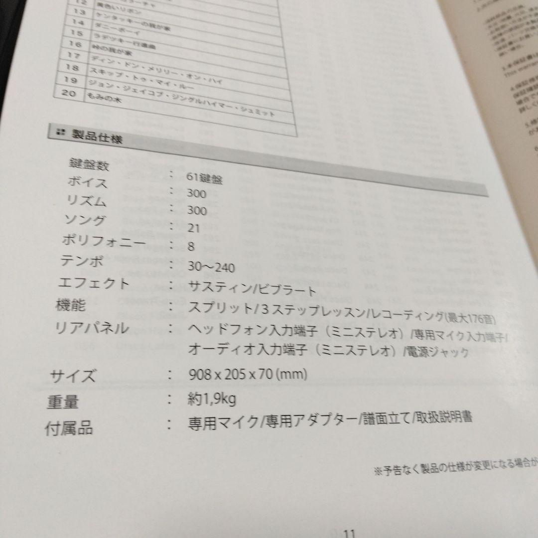 TORTE TSDK-61 61鍵スリムデジタルキーボード