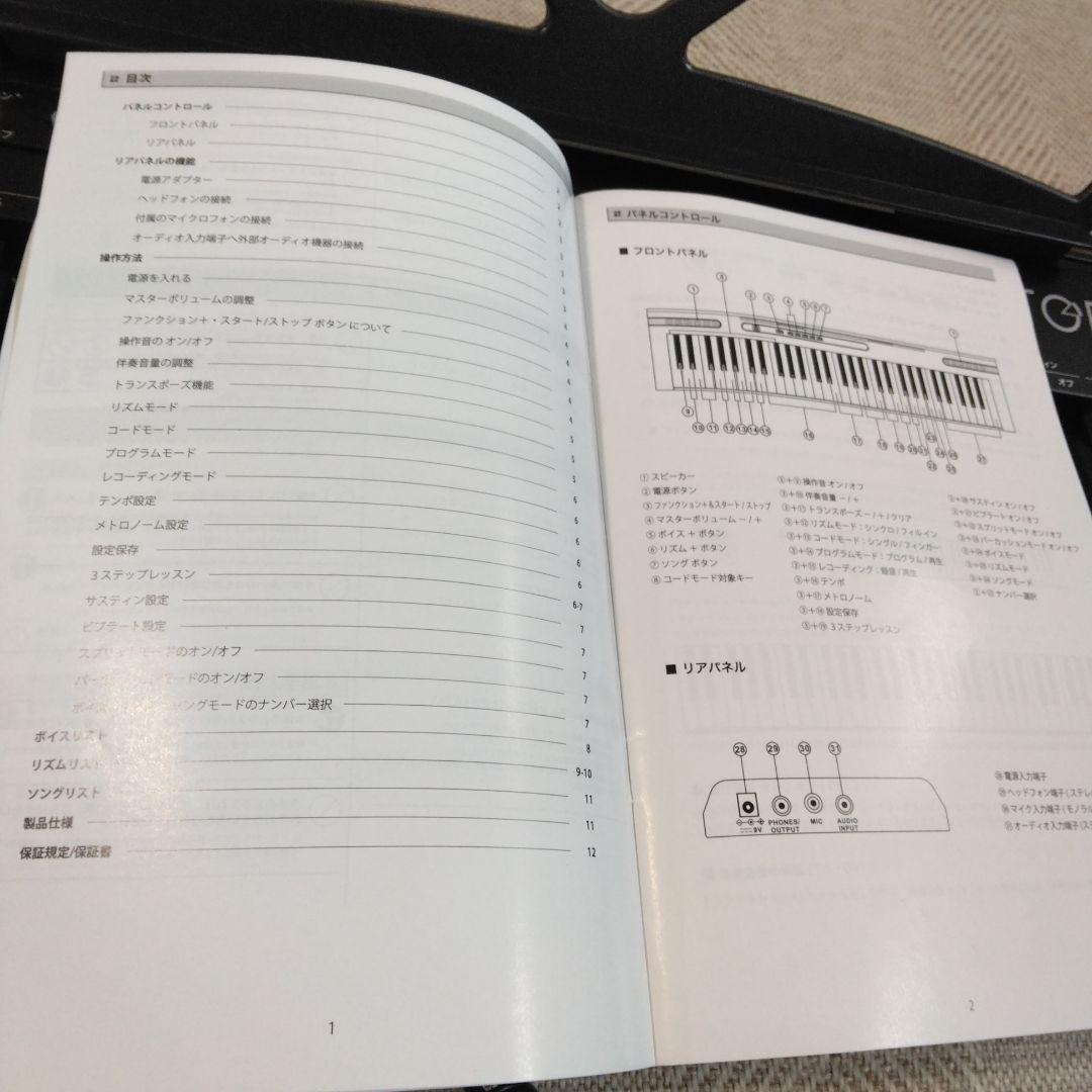 TORTE TSDK-61 61鍵スリムデジタルキーボード