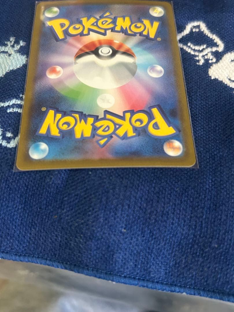 メガゲンガーex sar MEGAドリームex ハイクラスパック 超美品