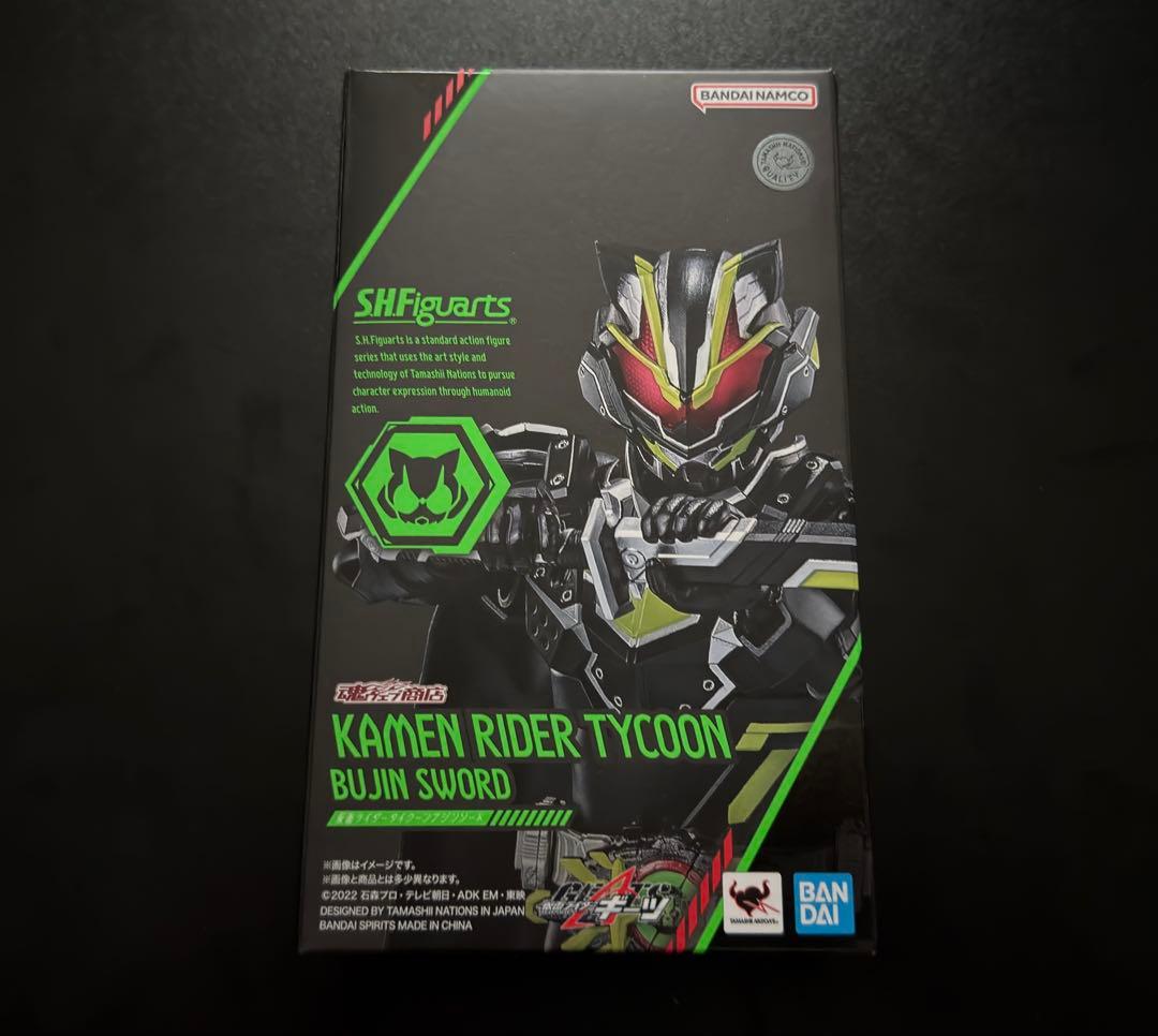 S.H.Figuarts 仮面ライダータイクーン ブジンソード+ワイヤー入マント