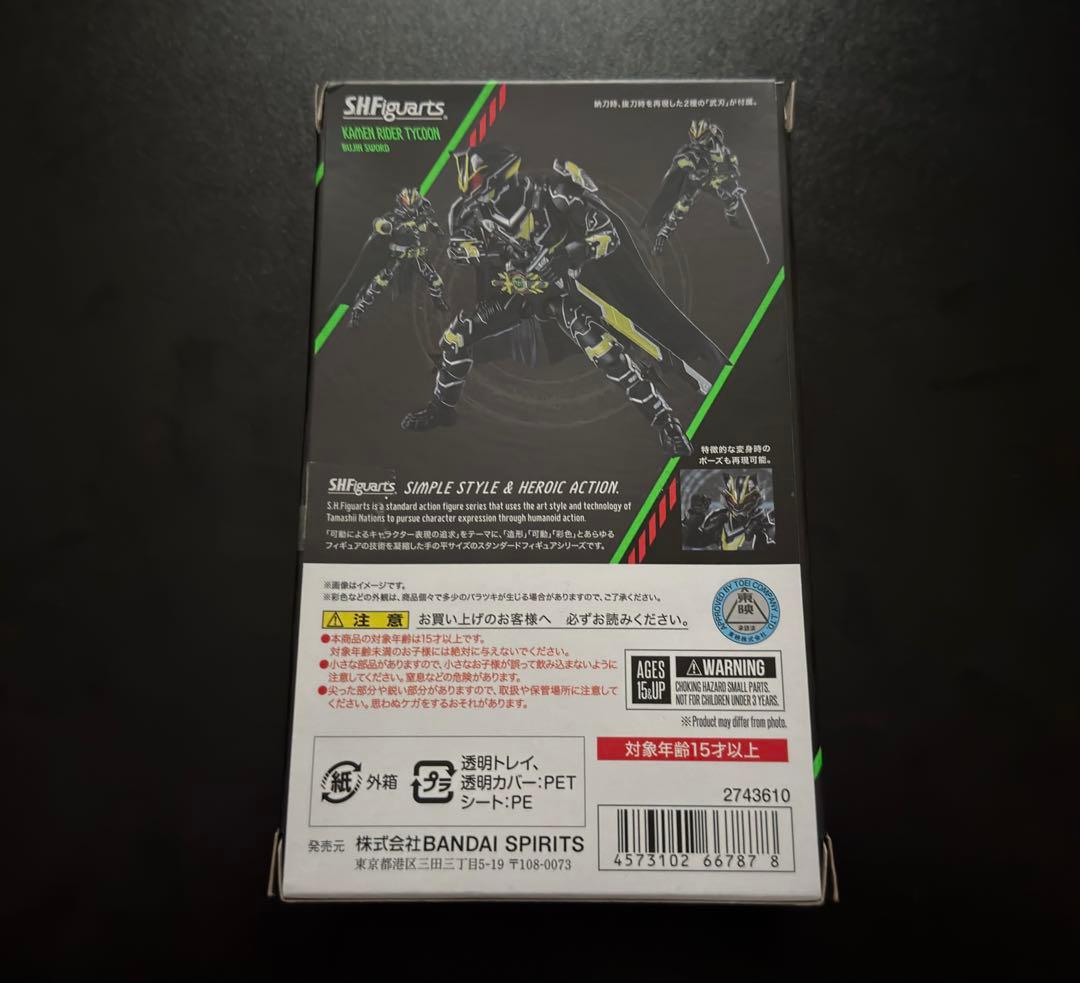 S.H.Figuarts 仮面ライダータイクーン ブジンソード+ワイヤー入マント