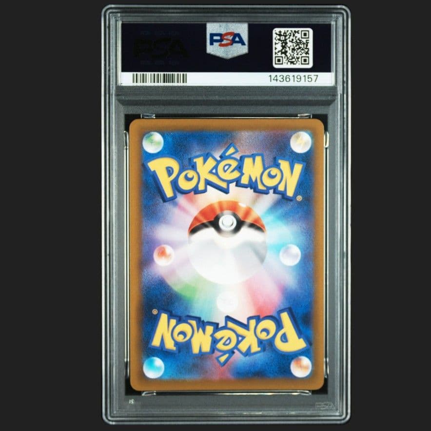 ポケモンカード　メガユキメノコex SAR PSA10