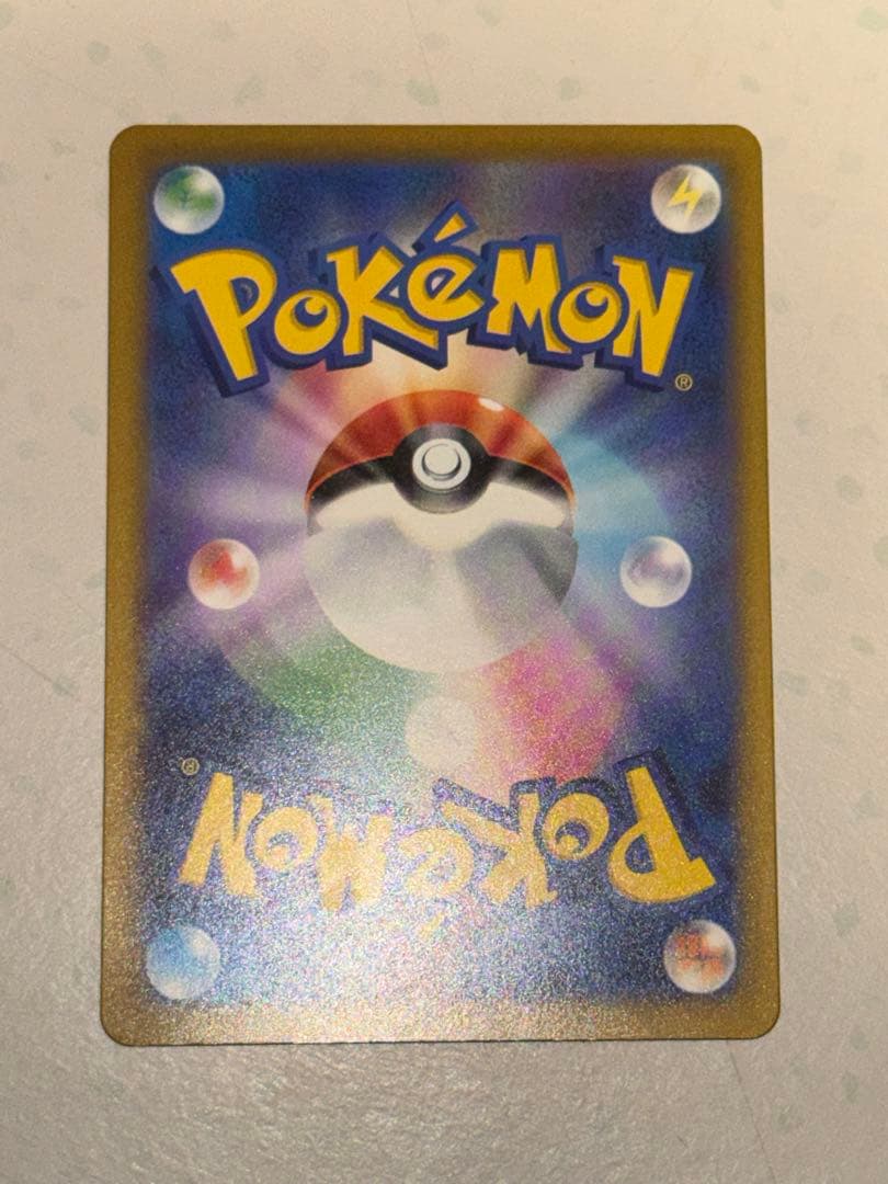 こ*店様 マリィのオーロンゲex SAR/メガリザードンX ex MA 2枚セッ