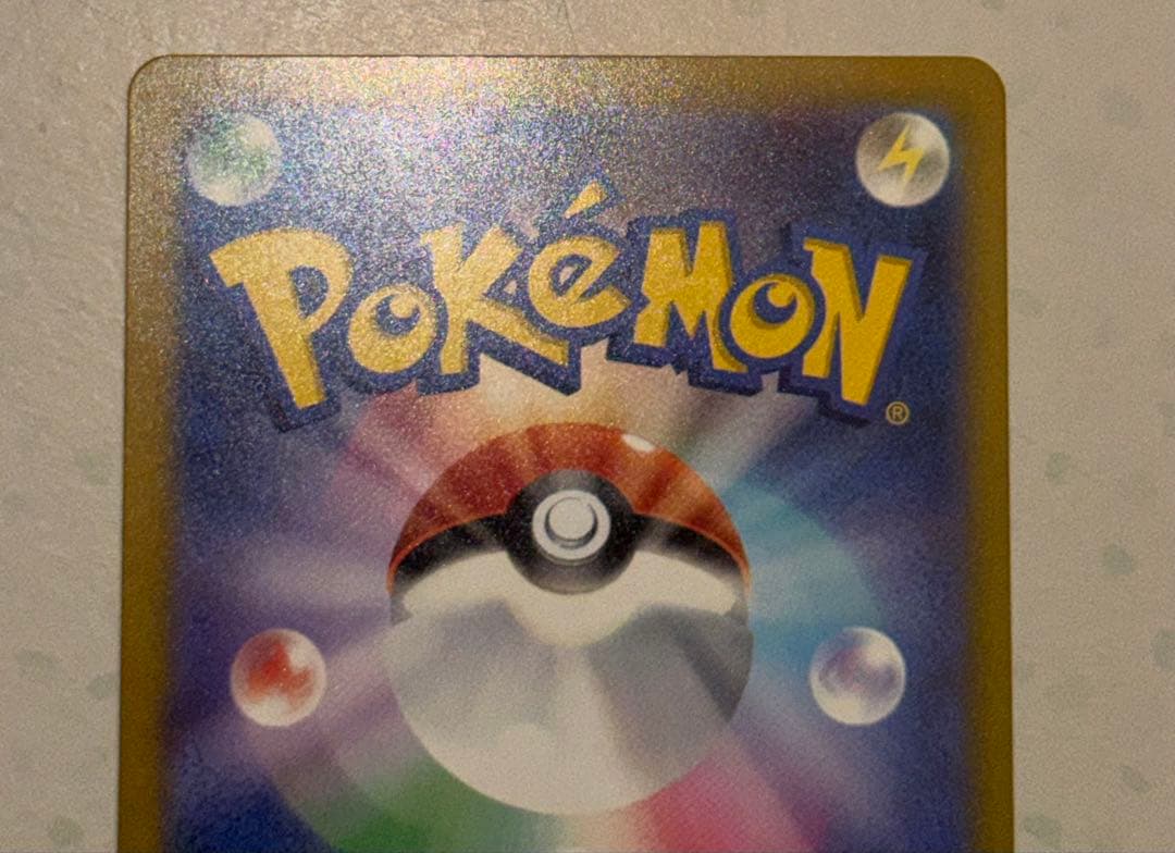 こ*店様 マリィのオーロンゲex SAR/メガリザードンX ex MA 2枚セッ