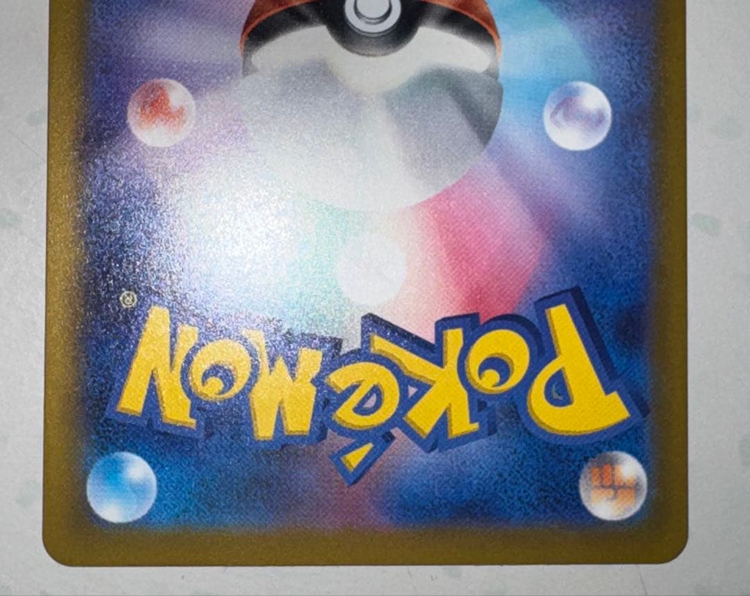 こ*店様 マリィのオーロンゲex SAR/メガリザードンX ex MA 2枚セッ