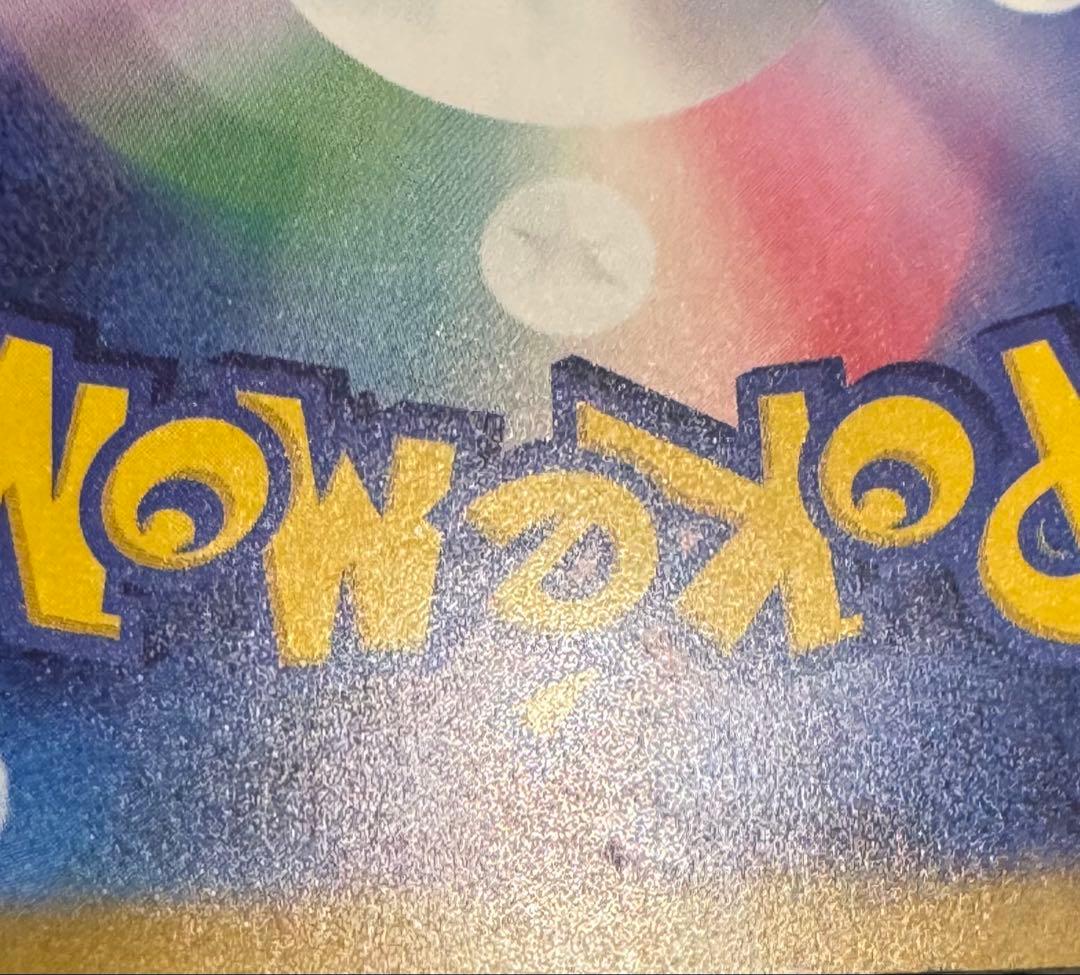 こ*店様 マリィのオーロンゲex SAR/メガリザードンX ex MA 2枚セッ