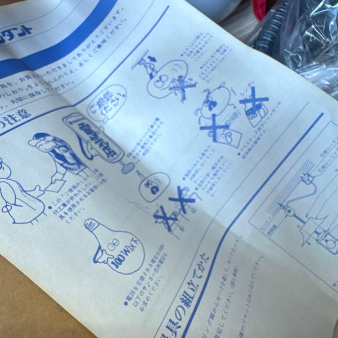 昭和レトロ　未使用　オレンジ ペンダントライト アップダウンタイプ 100W