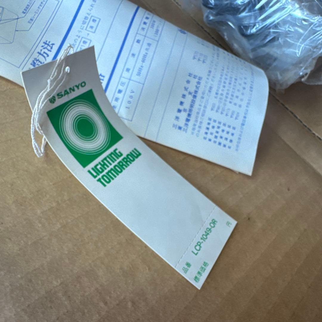 昭和レトロ　未使用　オレンジ ペンダントライト アップダウンタイプ 100W