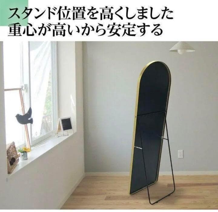 スタンドミラー アーチ型 ゴールド 150cmx40cm 全身鏡 壁掛け 姿見