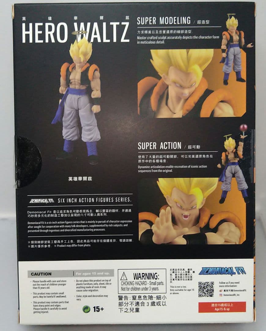 s.h.figuarts風 ゴジータ 海外製アクションフィギュア 開封品