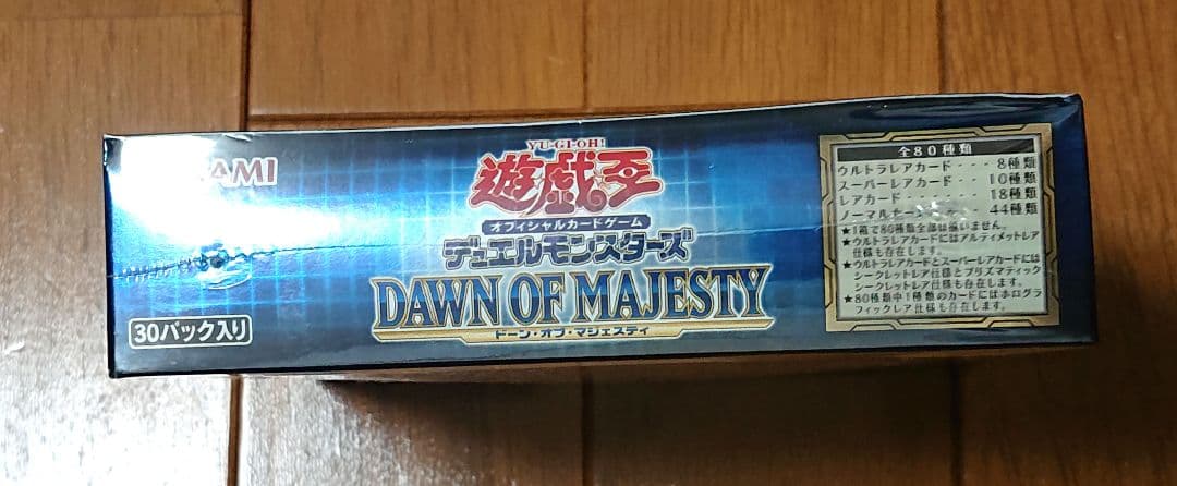 新品未開封 ドーンオブマジェスティ 初回限定プラス1ボーナスパック付