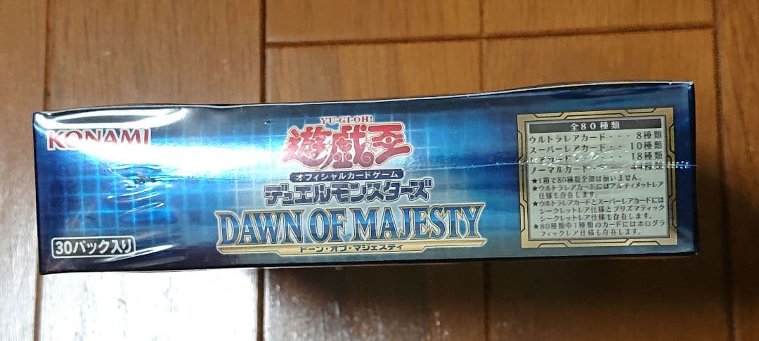 新品未開封 ドーンオブマジェスティ 初回限定プラス1ボーナスパック付