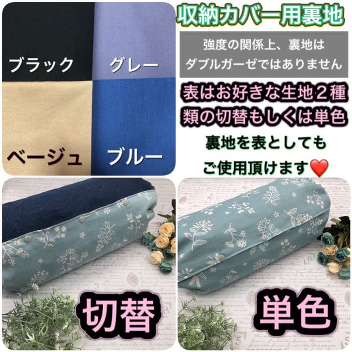 ○確認33○ 抱っこ紐 よだれカバー 首回りカバー 胸カバー エルゴ ブリーズ