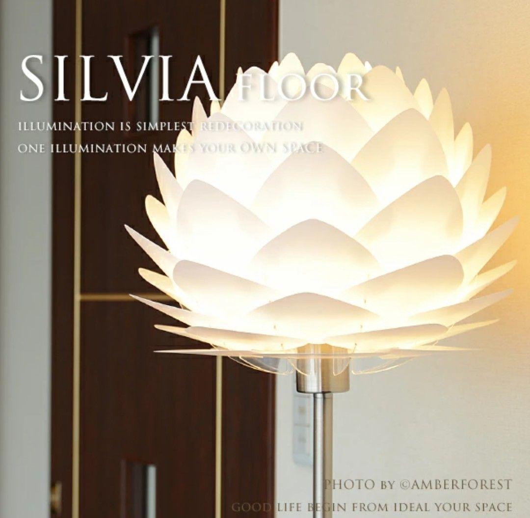 SILVIA FLOOR フロアランプ ホワイト 元値25000円