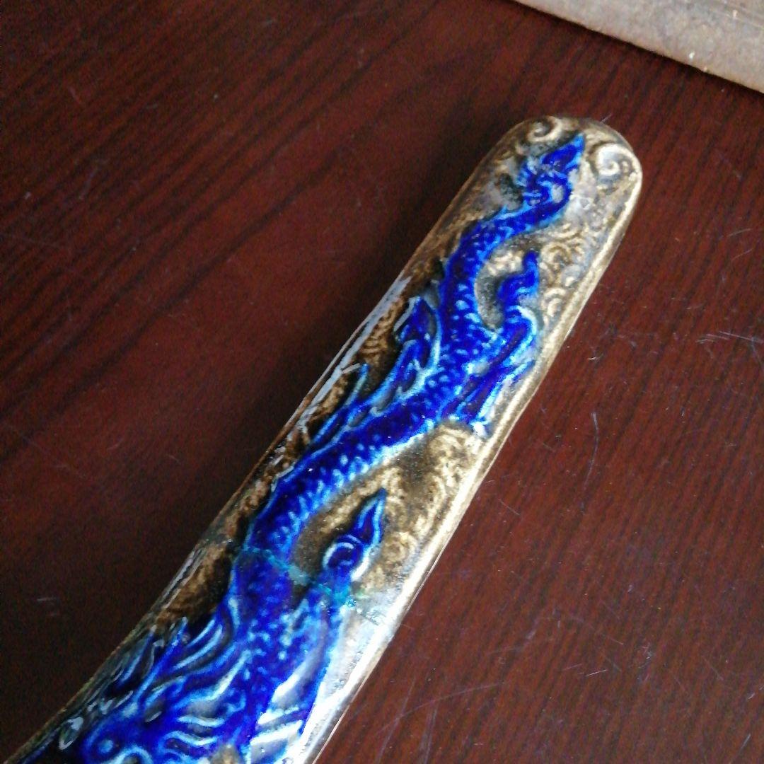 京焼　聾米手如意　35cm　【直しあり】