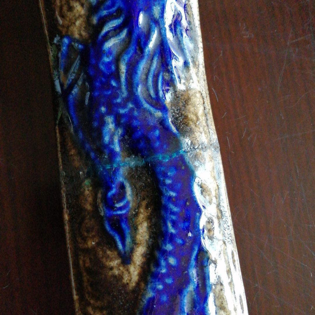 京焼　聾米手如意　35cm　【直しあり】
