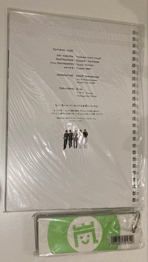 【未開封多数】嵐 グッズ 8点セット