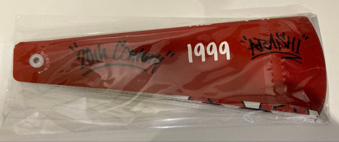 【未開封多数】嵐 グッズ 8点セット