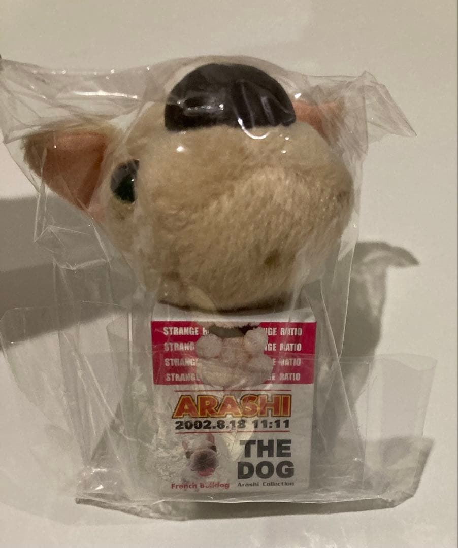 【未開封多数】嵐 グッズ 8点セット