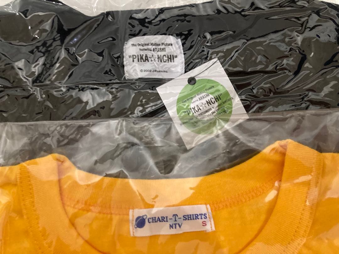 【未開封多数】嵐 グッズ 8点セット