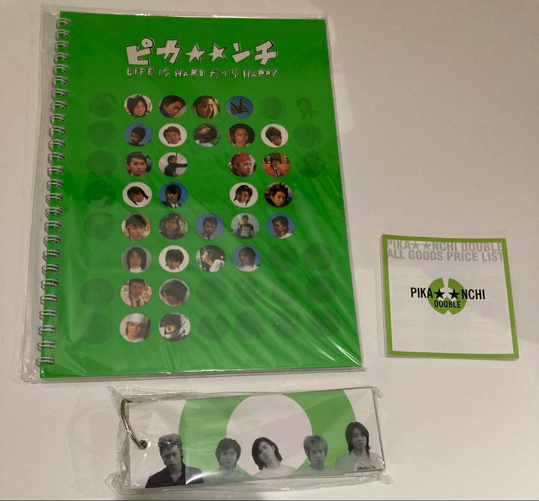 【未開封多数】嵐 グッズ 8点セット