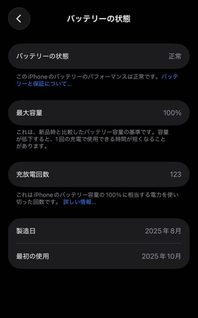 【バッテリー容量100%】iPhone 15 pro 128GB SIMフリー