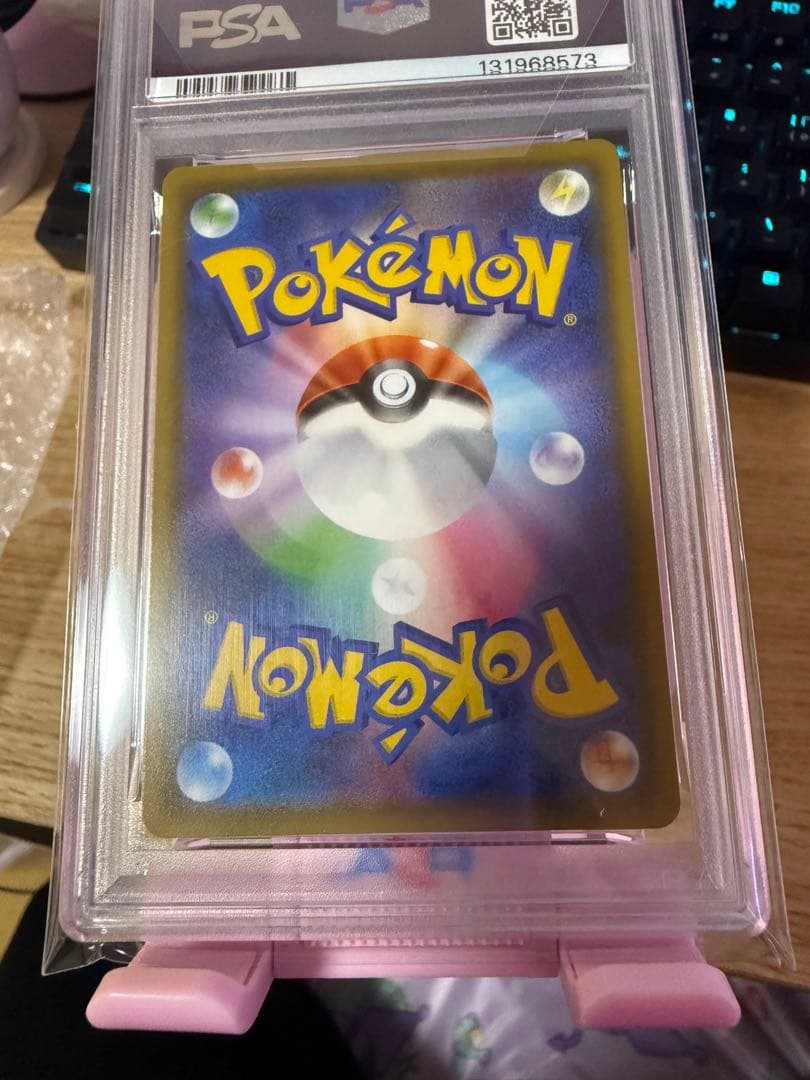 メガミミロップ&プリンGX SR 【PSA10】