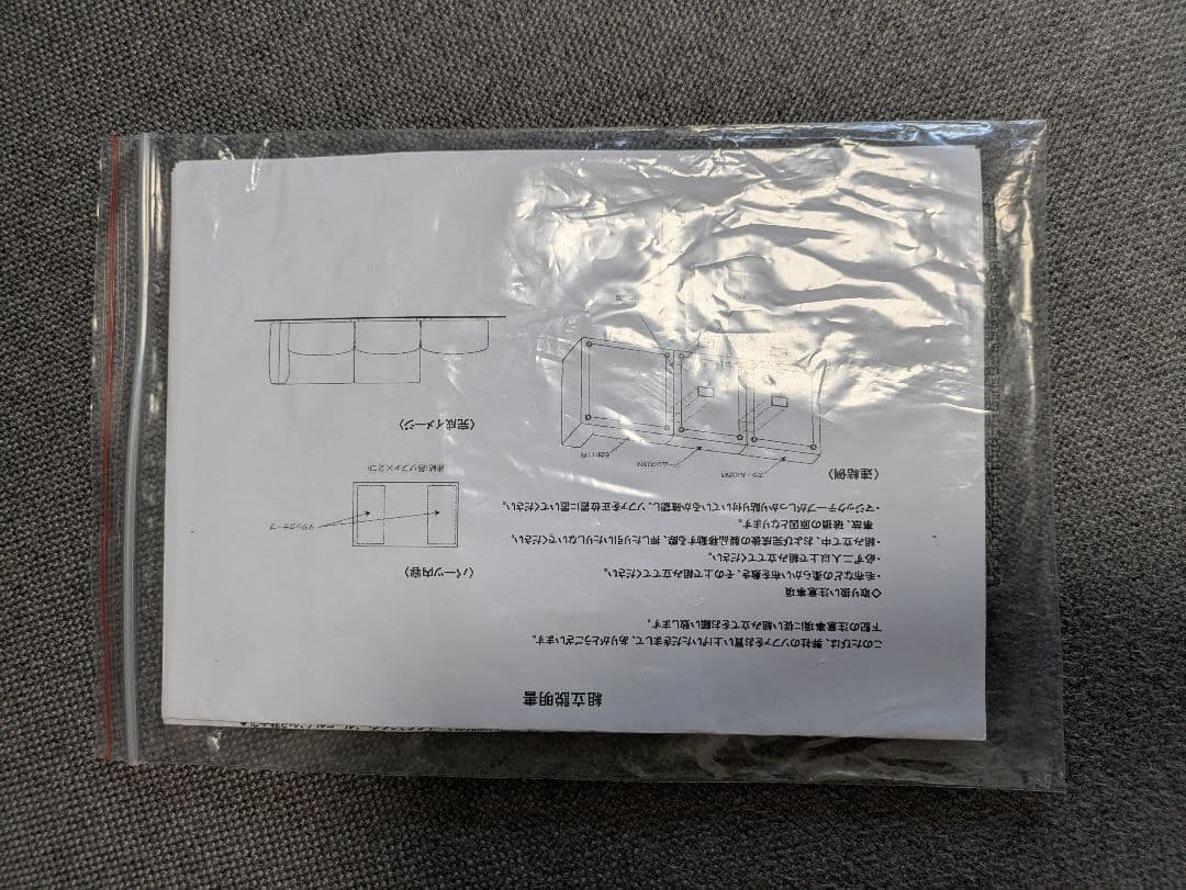 グレー ファブリック アームチェア　ソファ