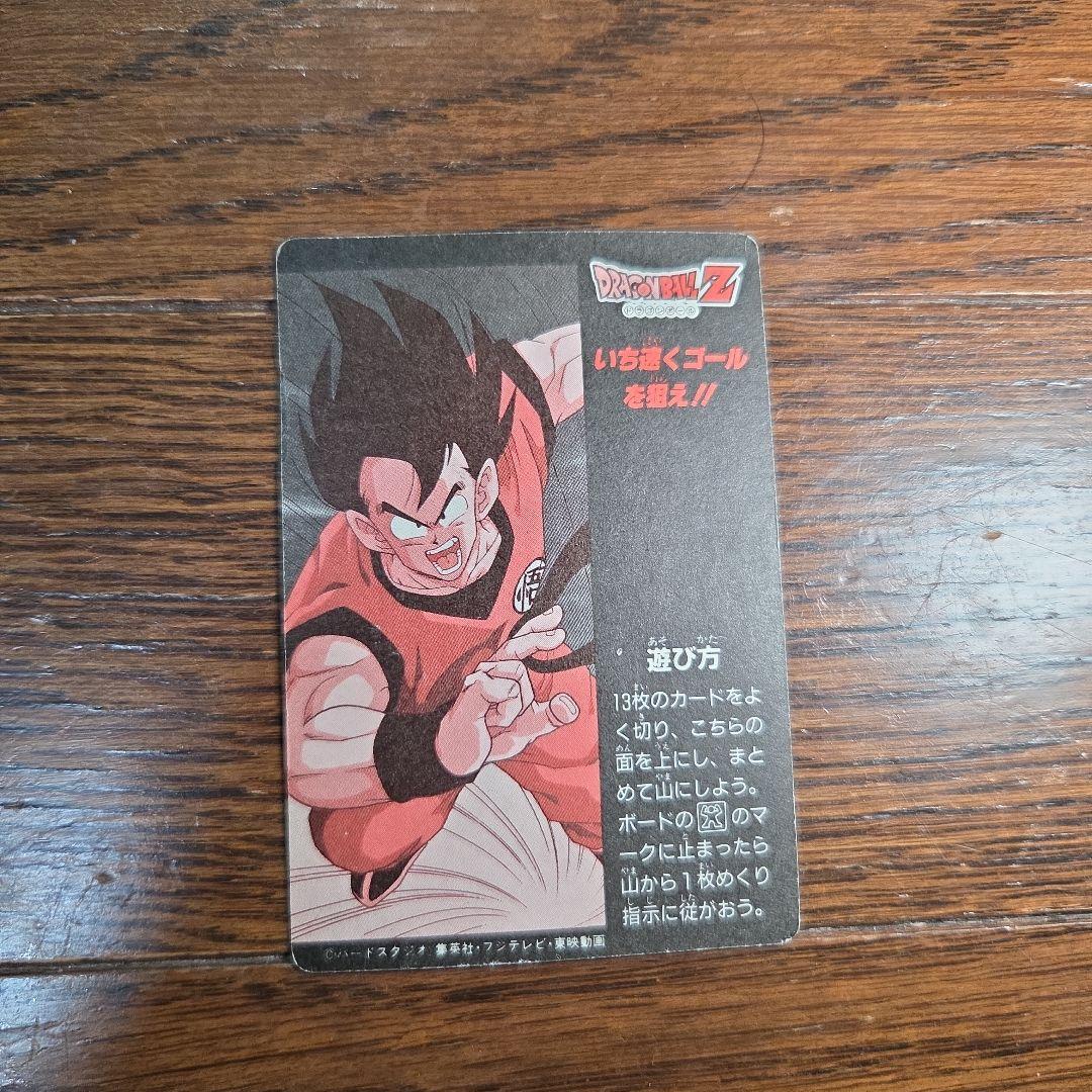 【レア】ミニコロ　H-6 ドラゴンボールカードダス　フリーザ達　デジタルキラ