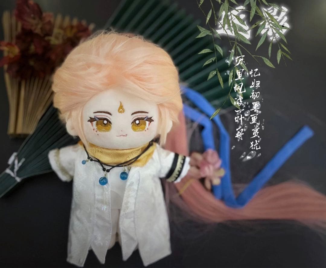20cm 山河令 ぬいぐるみペア 温客行 龔俊周子舒 張哲瀚 80