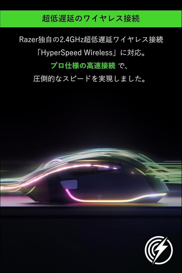 Razer ゲーミングマウス Basilisk V3 Pro ワイヤレス