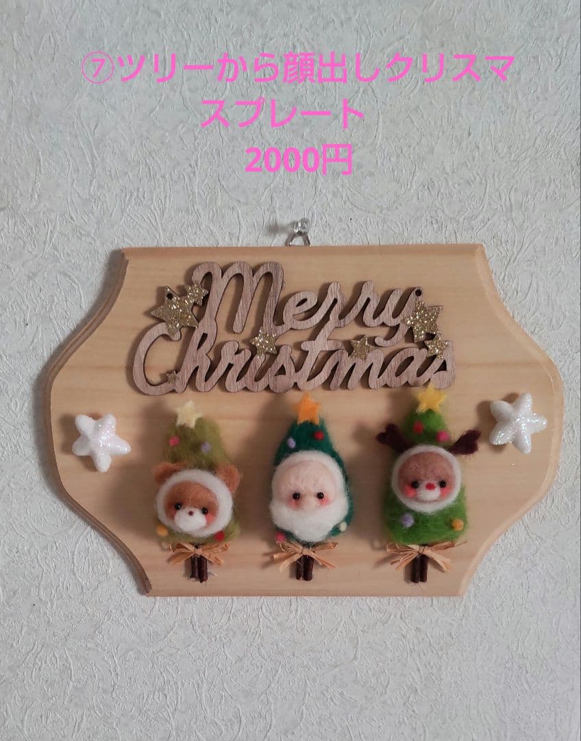 まゆさま♡専用ページ