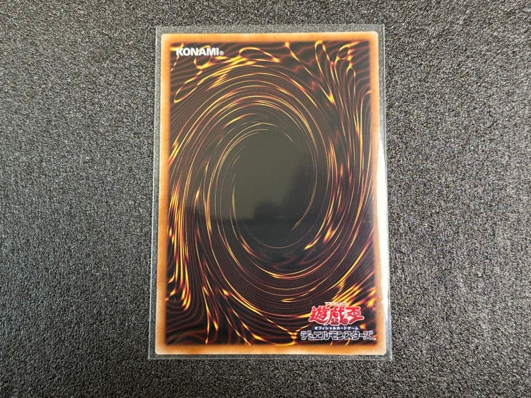 S:P リトルナイト　プリズマ　1枚