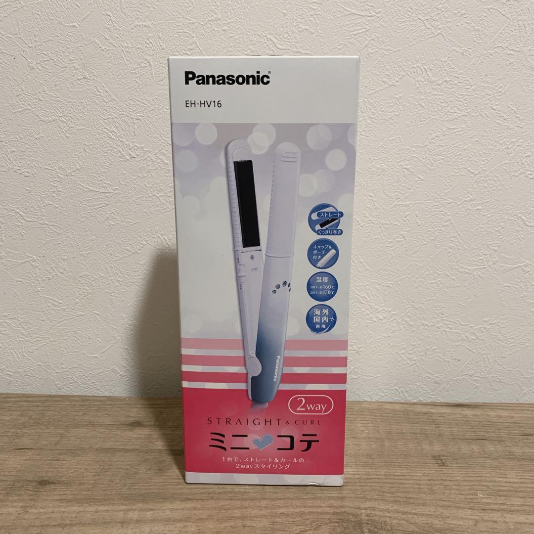 【新品】パナソニック ヘアーアイロン ミニコテ 2Way　EH-HV16　ブルー
