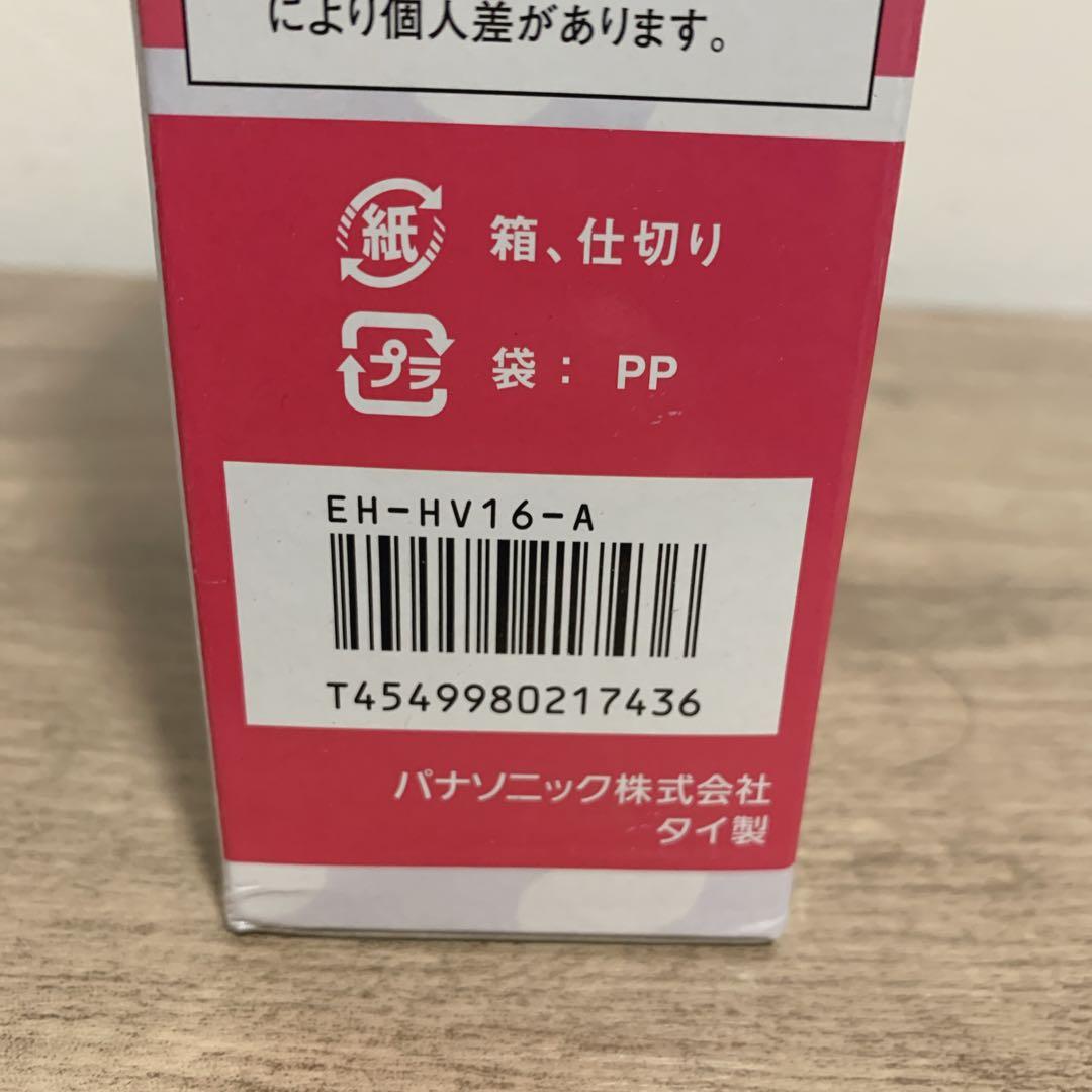 【新品】パナソニック ヘアーアイロン ミニコテ 2Way　EH-HV16　ブルー