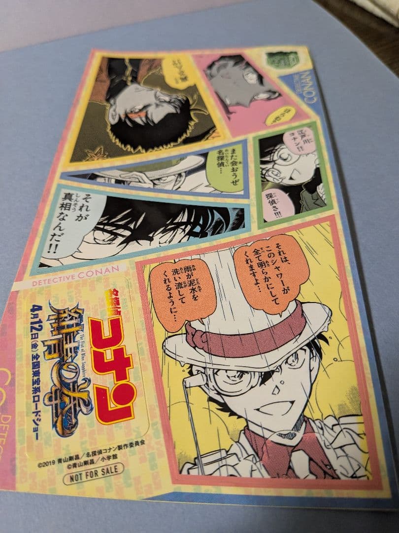 名探偵コナン　ガチャガチャ　缶バッジ　ステッカー　フィギュア ちぢませ隊